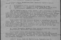 r0541-001-013-023