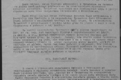 r0541-001-013-024