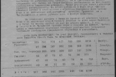 r0541-001-013-026