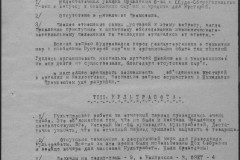 r0541-001-013-027