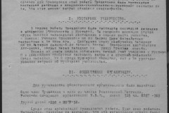 r0541-001-013-028