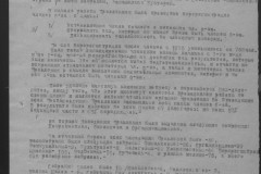 r0541-001-013-032