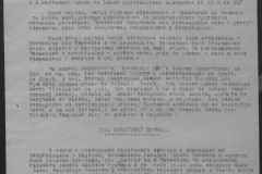 r0541-001-013-033