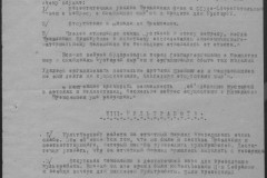 r0541-001-013-035