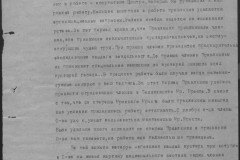 r0541-001-013-043