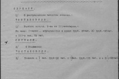 r0541-001-013-046