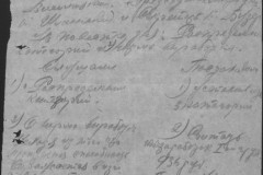 r0541-001-013-047