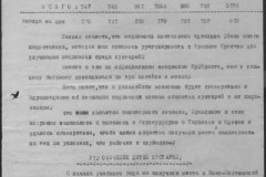 r0541-001-013-049