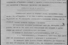 r0541-001-013-050