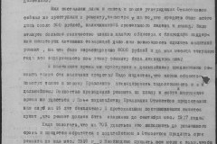 r0541-001-013-052