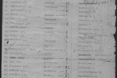 r0541-001-013-055