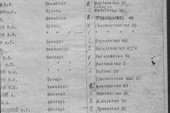r0541-001-013-056
