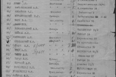 r0541-001-013-057