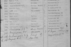 r0541-001-013-058