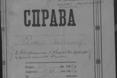 r0541-001-014-001