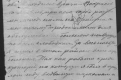 r0541-001-014-002