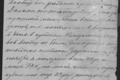 r0541-001-014-003