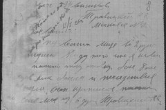 r0541-001-014-005
