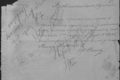r0541-001-014-011