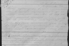 r0541-001-014-017