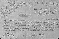 r0541-001-014-018