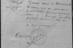 r0541-001-014-021