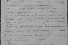 r0541-001-014-029