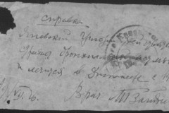 r0541-001-014-033
