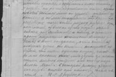 r0541-001-014-036