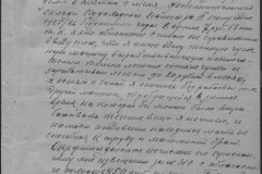r0541-001-014-041