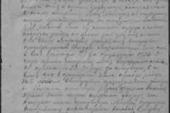 r0541-001-014-042