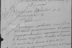 r0541-001-014-048