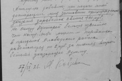 r0541-001-014-049