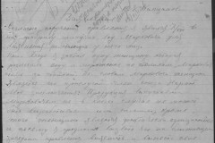 r0541-001-014-054