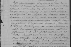 r0541-001-014-055