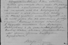r0541-001-014-056