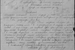 r0541-001-014-058