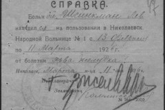 r0541-001-014-059