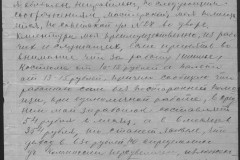 r0541-001-014-061