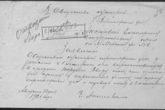 r0541-001-014-062