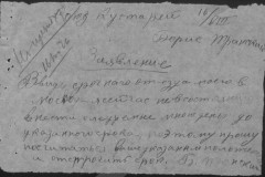 r0541-001-014-065