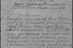 r0541-001-014-068
