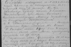 r0541-001-014-077