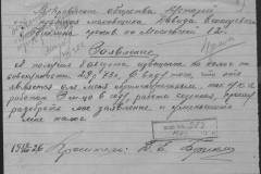 r0541-001-014-087