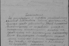 r0541-001-014-089