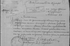 r0541-001-014-099