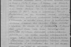 r0541-001-014-104