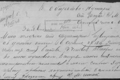 r0541-001-014-105