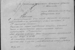 r0541-001-014-108