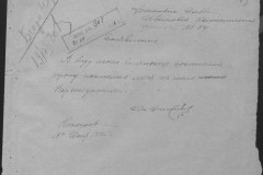 r0541-001-014-110